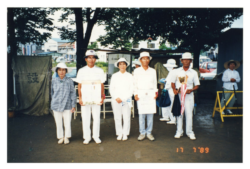 第23回市民体育祭の写真