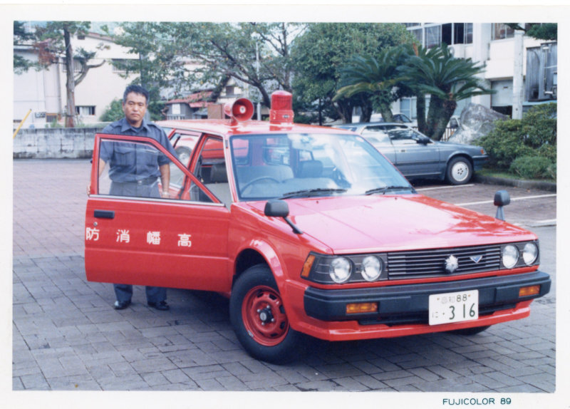 消防広報指令車寄贈の写真