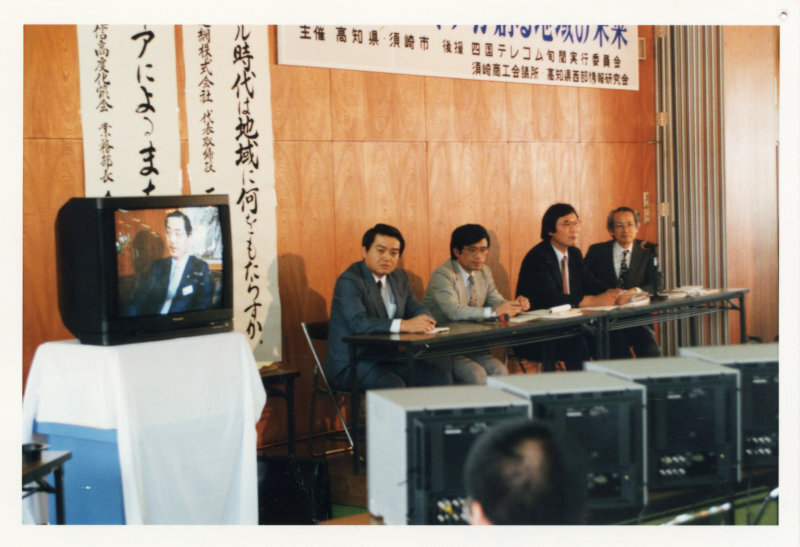 ニューメディアセミナーの写真