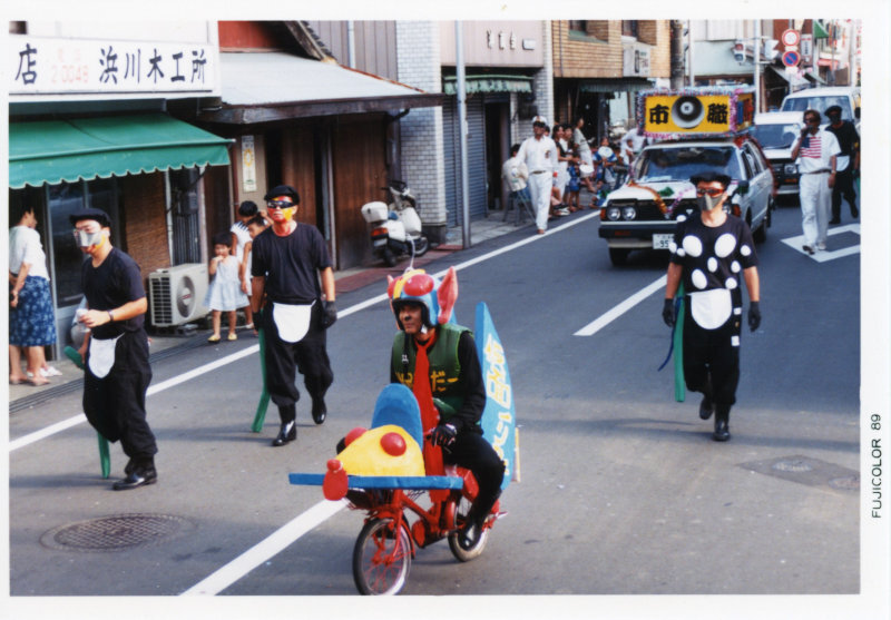 第31回須崎まつりの写真
