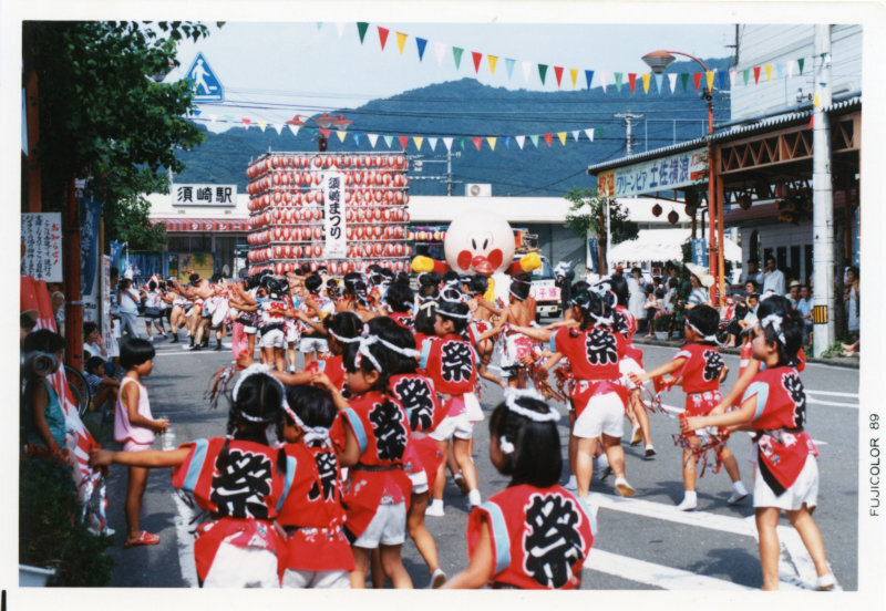 第31回須崎まつりの写真