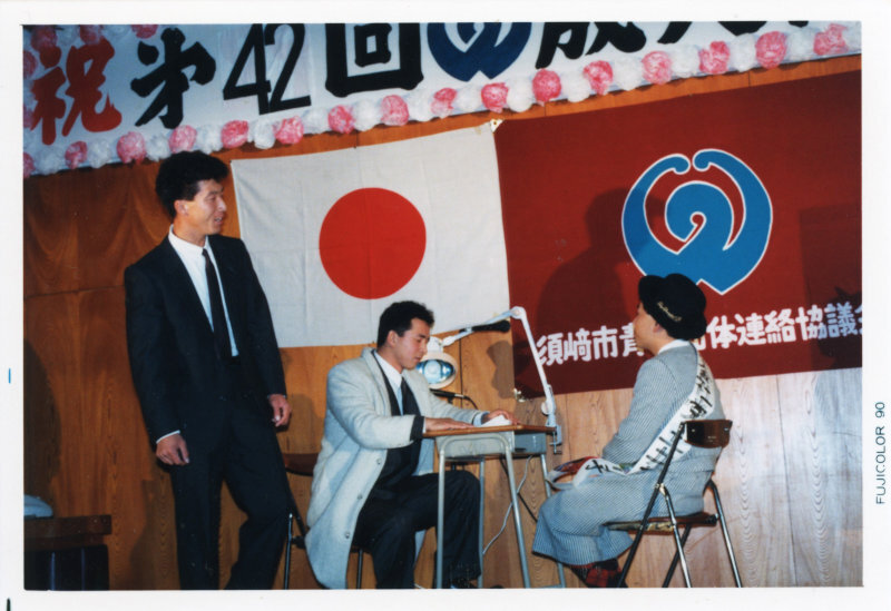 第42回成人式の写真