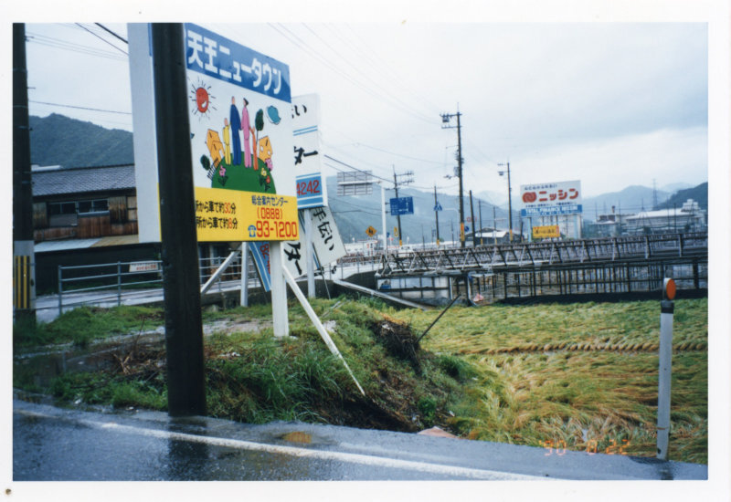 台風の写真