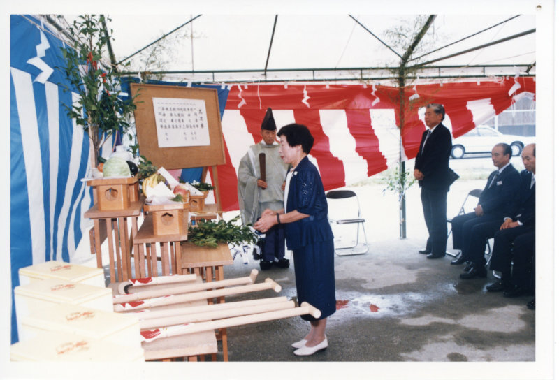 市民文化会館起工式の写真