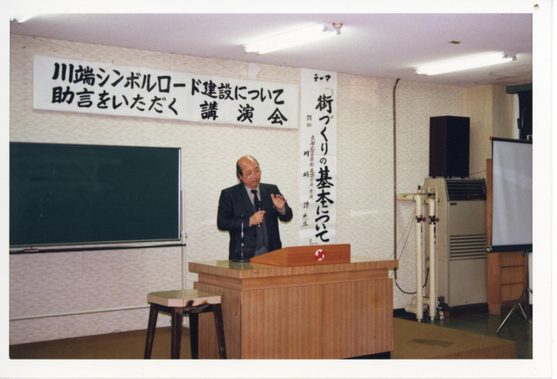 川端シンボルロード講演会の写真