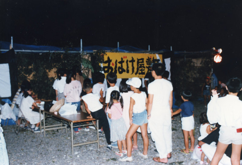 第32回須崎まつりの写真