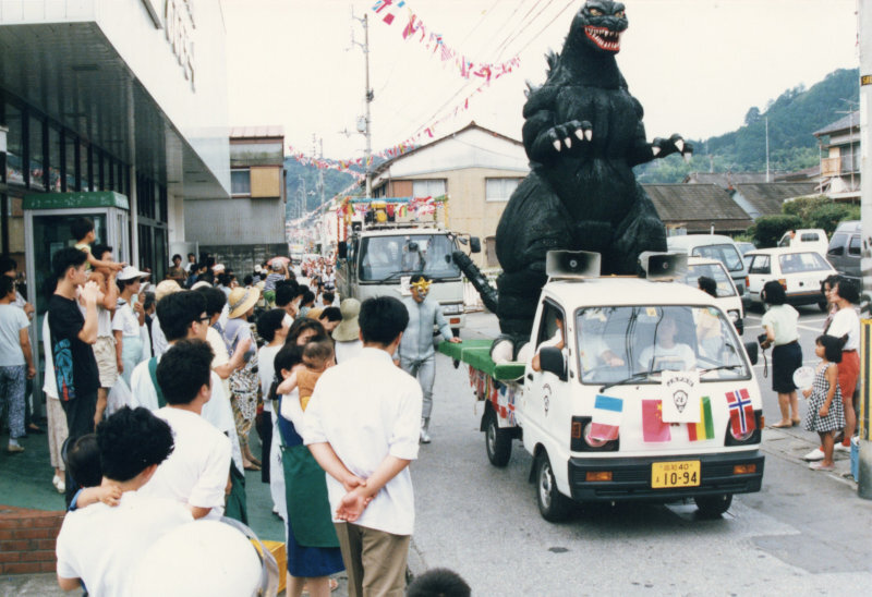 第34回須崎まつりの写真