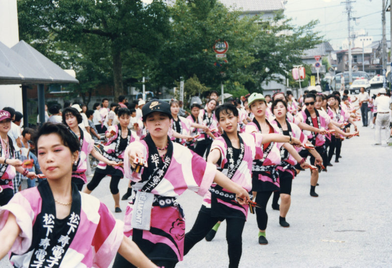 第34回須崎まつりの写真