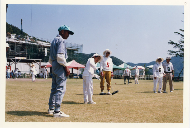 平成4年度ゲートボール大会の写真
