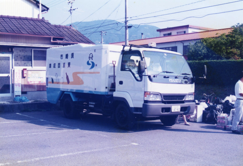 四国初の資源回収車導入の写真