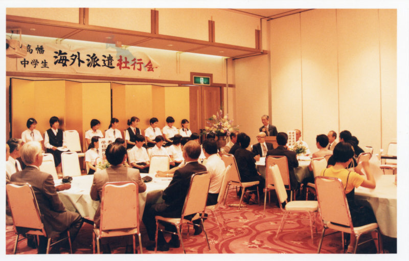 高幡中学生海外派遣壮行式の写真