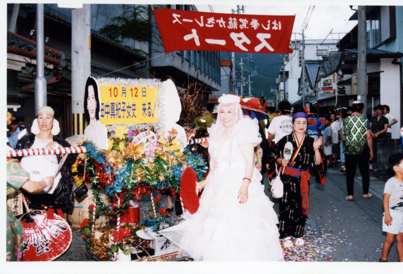 第39回須崎まつりの写真