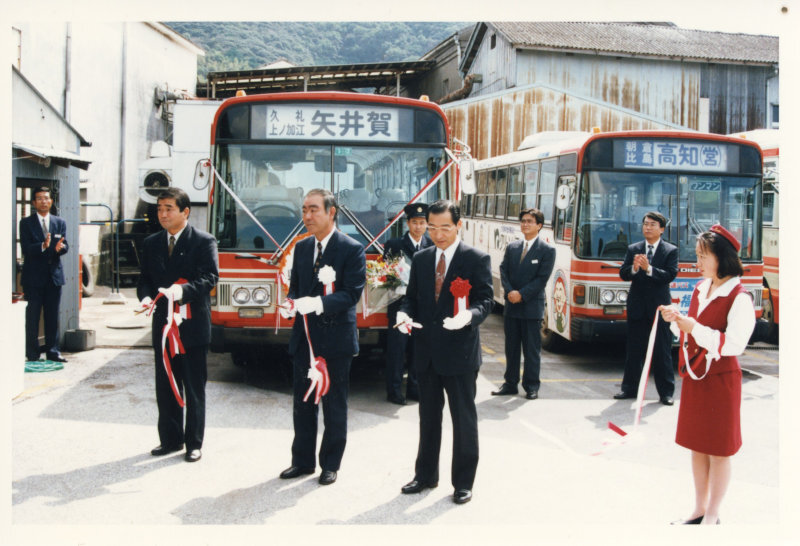 県交北部交通須崎営業所開業出発式の写真