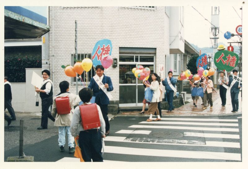 人権週間パレードの写真