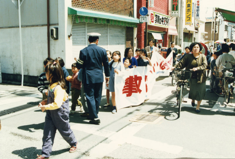 交通安全の写真