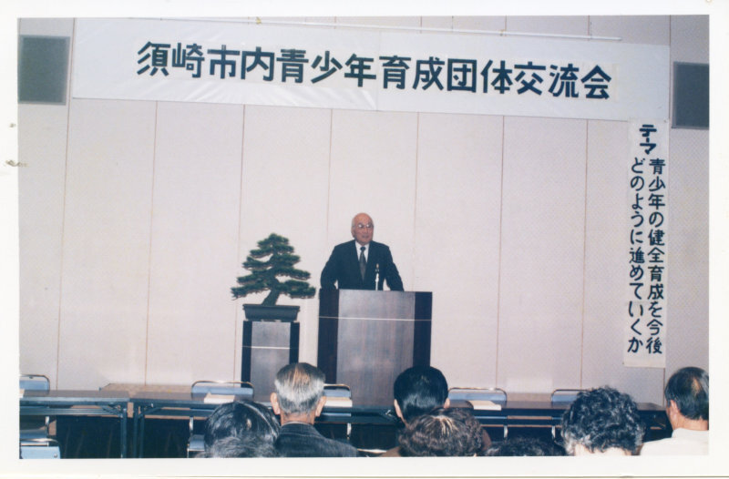 須崎市内青少年育成団体交流会の写真