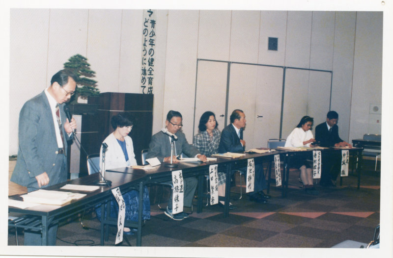 須崎市内青少年育成団体交流会の写真