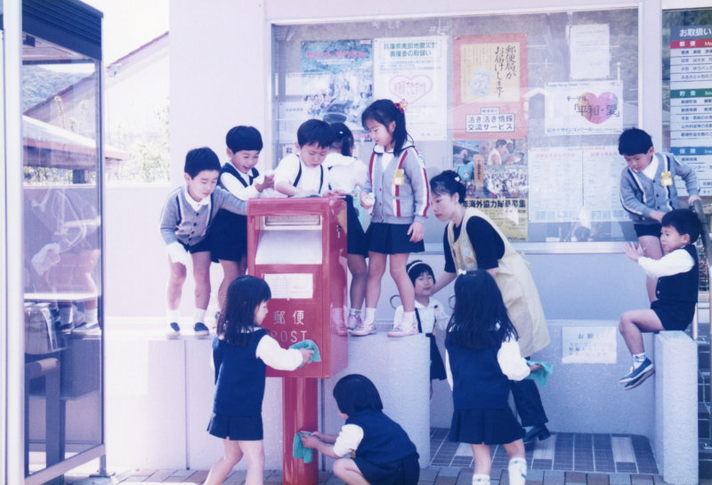 逓信記念日の写真