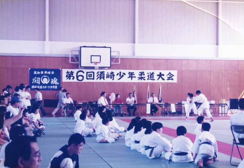 須崎市民体育祭の写真