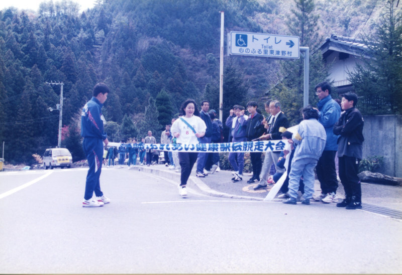 高幡ふれあい健康駅伝競走大会の写真