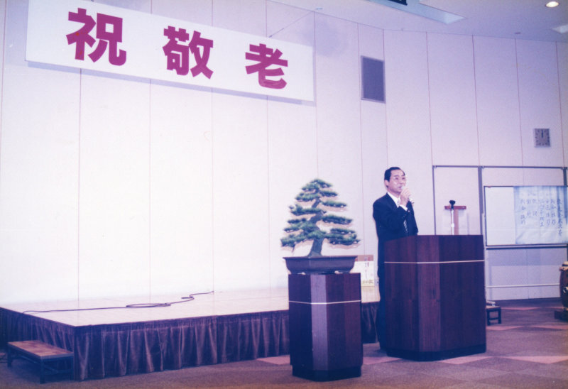 敬老会の写真