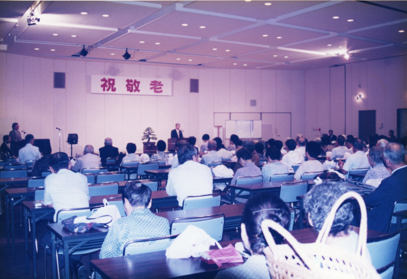 敬老会の写真
