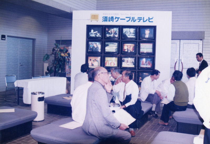 全国ニューメディア祭'95inこうちの写真