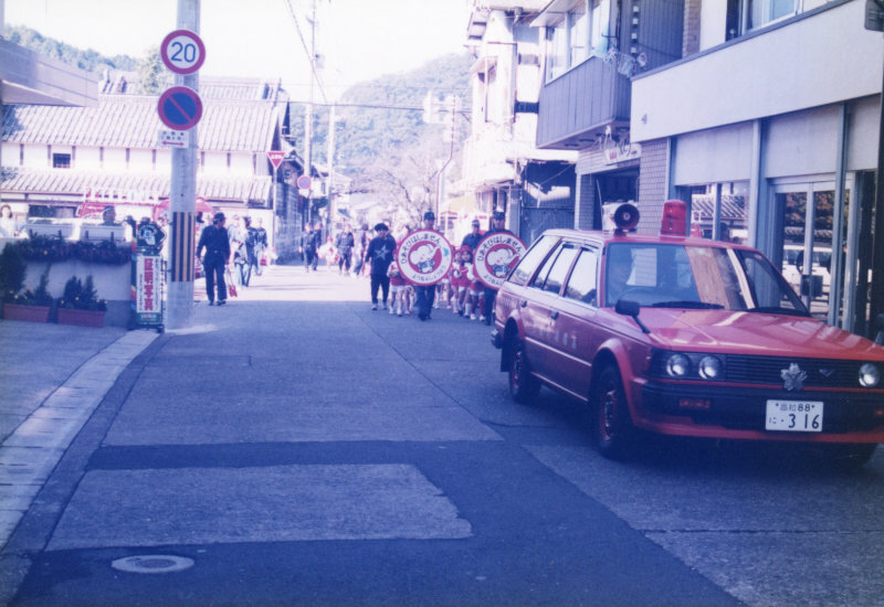 全国ニューメディア祭'95inこうちの写真