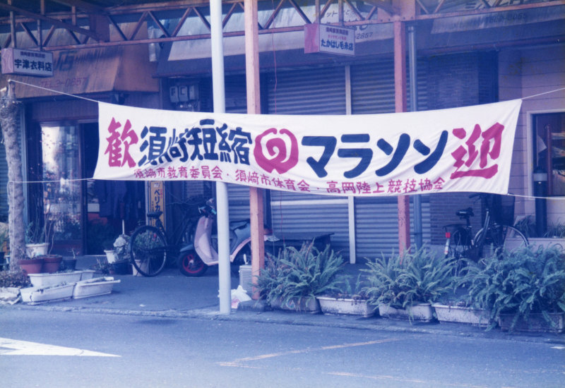 ロードレースの写真