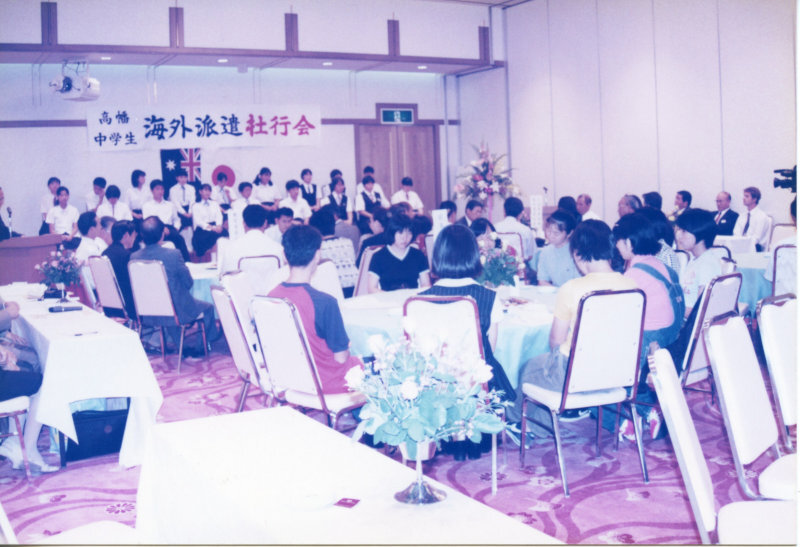 高幡中学生海外派遣壮行会の写真