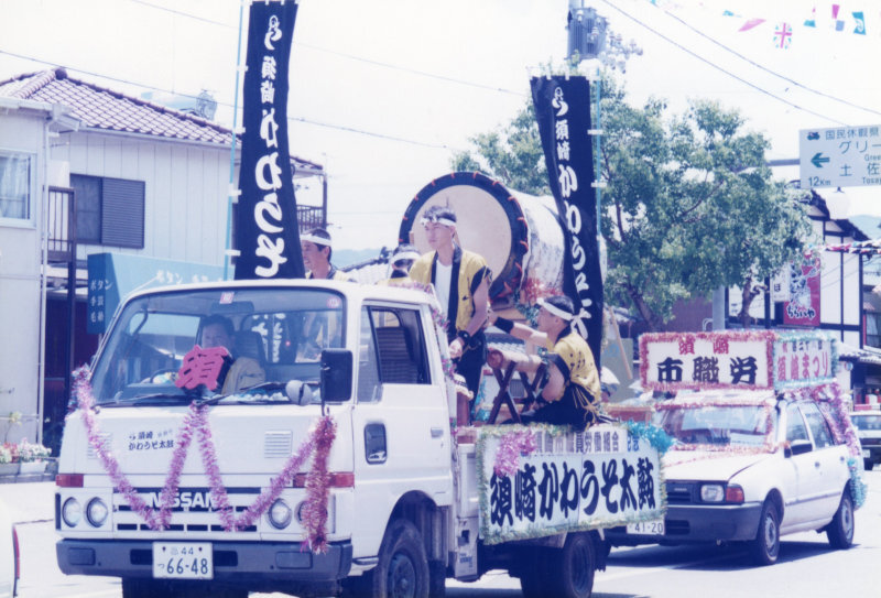 須崎おどりの写真