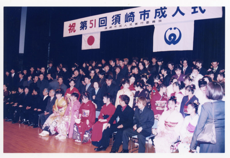 第51回成人式の写真