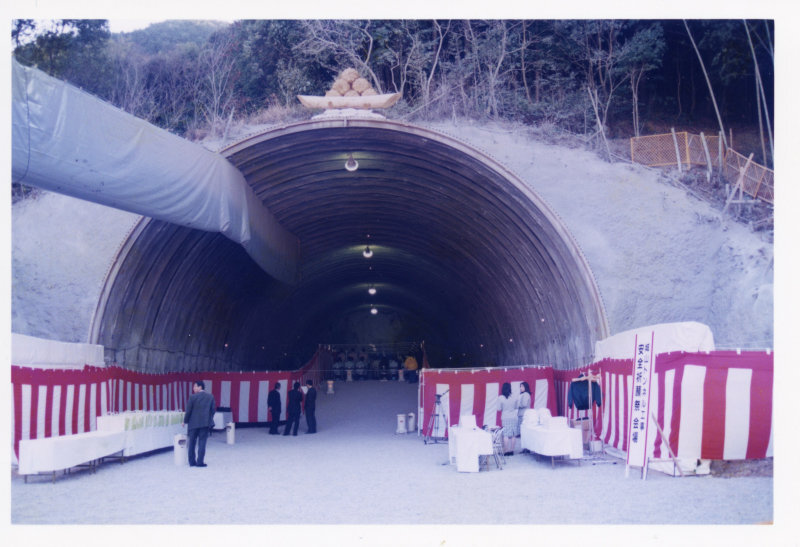城山トンネル工事安全祈願祭の写真