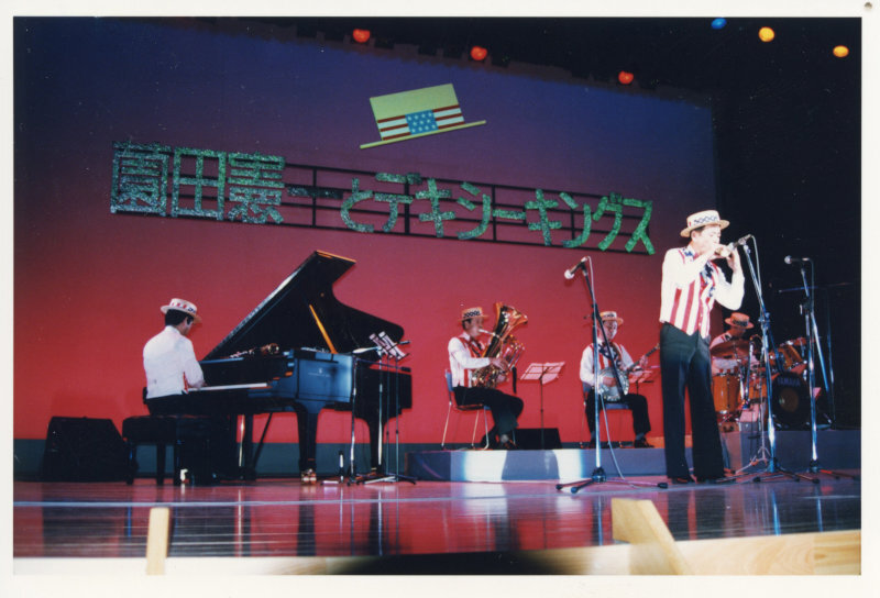 須崎市立市民文化会館オープンの写真