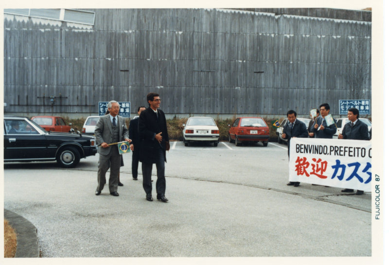 姉妹都市カスタニヤール市長来日の写真