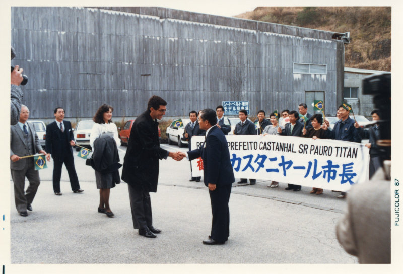姉妹都市カスタニヤール市長来日の写真