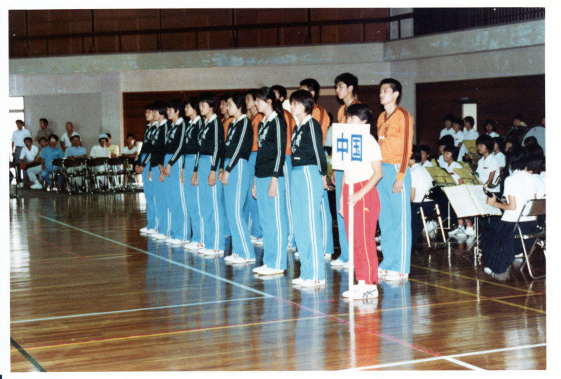日中友好高校バレーボール交歓会の写真