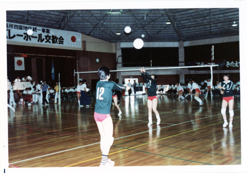 日中友好高校バレーボール交歓会の写真