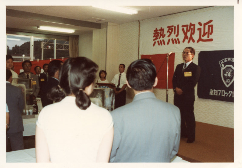 日中友好高校バレーボール交歓会の写真