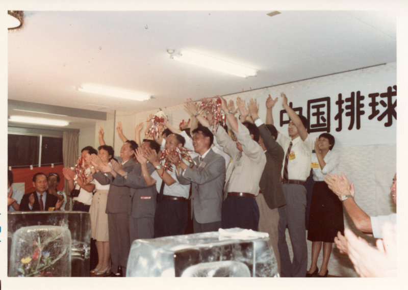 日中友好高校バレーボール交歓会の写真