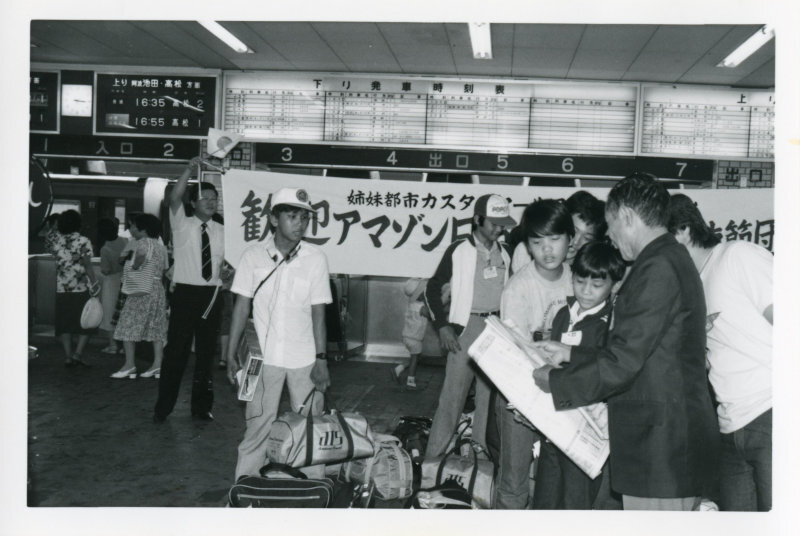 アマゾン日伯少年少女親善使節団来高の写真