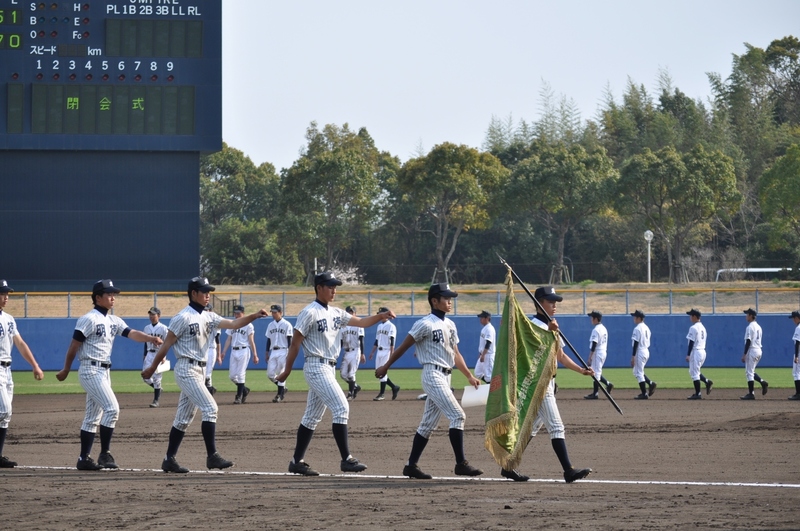 高校野球春季高知県大会決勝　明徳義塾対須崎高校の写真