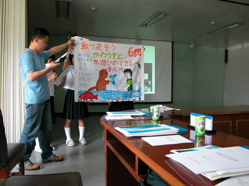 第4回韓国カワウソ使節団の写真