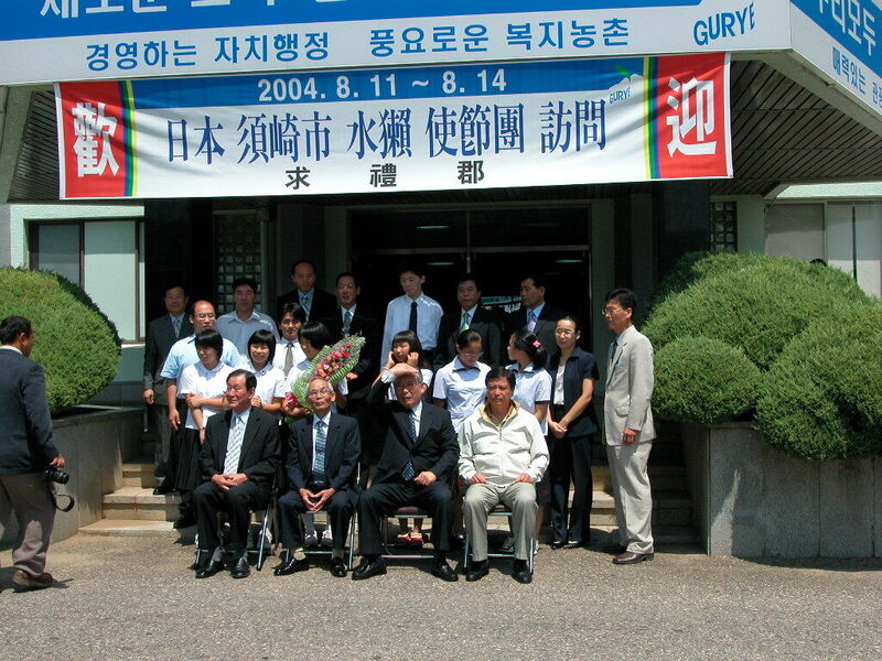 第4回韓国カワウソ使節団の写真
