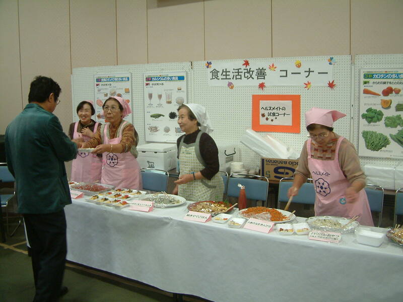 第21回健康福祉まつりの写真