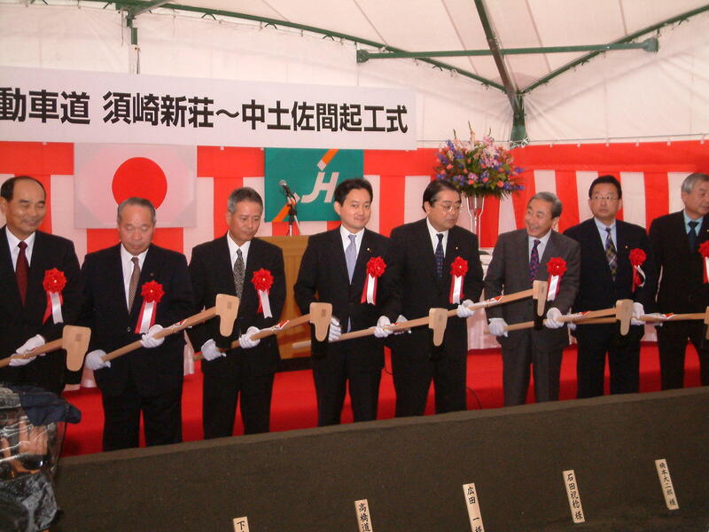 四国横断自動車道　須崎新荘～中土佐間起工式の写真