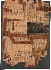 広報すさき（昭和30年）　創刊号（第1号）表紙