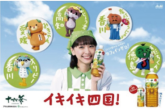 CMの一コマ