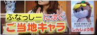 テレビの一コマ
