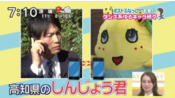 テレビの一コマ